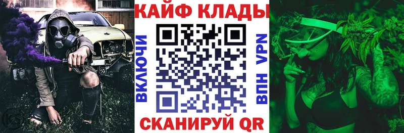 Что такое Брянск blacksprut ONION МЕТАДОН ГАШИШ МЕФ Амфетамин Cocaine