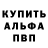 Метадон кристалл Hate Craft