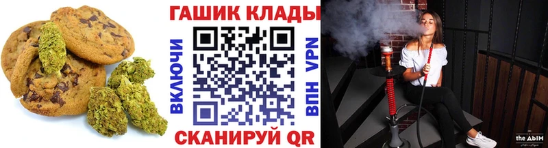 Печенье с ТГК конопля  Брянск 