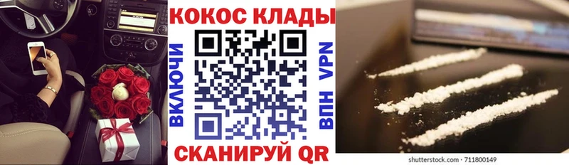 Cocaine 98%  купить  сайты  Брянск 