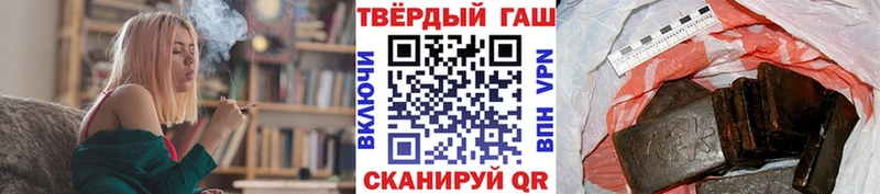ГАШ hashish  купить закладку  Брянск 