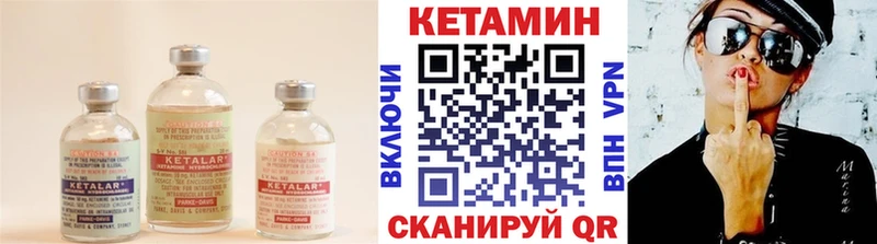 наркошоп  Брянск  Кетамин VHQ 