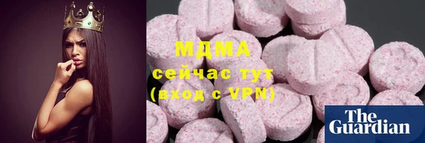 MESCALINE Алексеевка