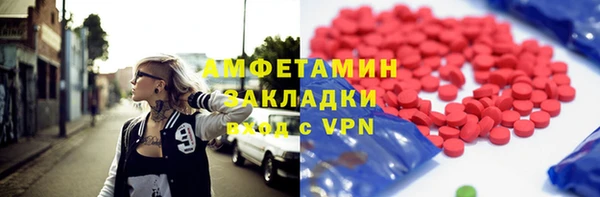 ПСИЛОЦИБИНОВЫЕ ГРИБЫ Алексин
