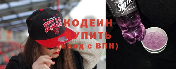 MESCALINE Алексеевка