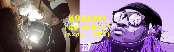 ПСИЛОЦИБИНОВЫЕ ГРИБЫ Алексин