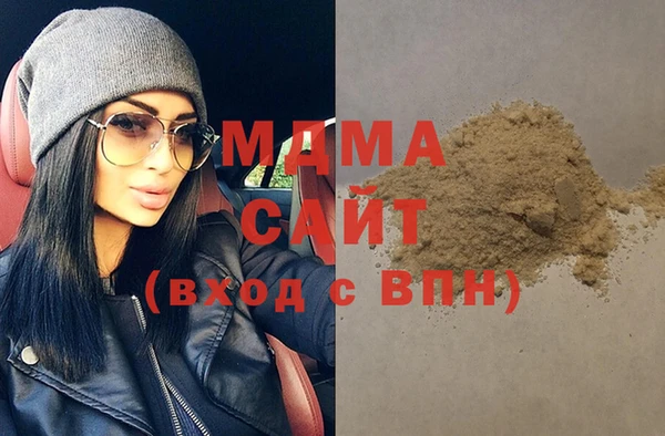 МДМА Алзамай