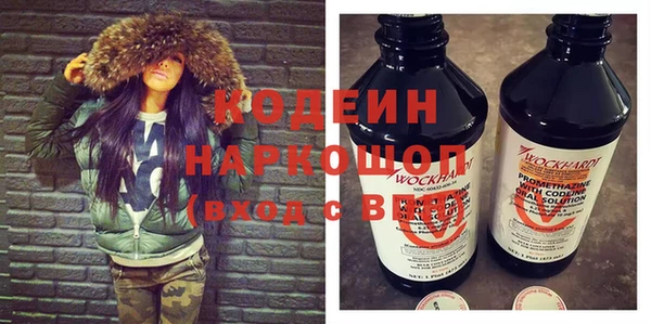 ПСИЛОЦИБИНОВЫЕ ГРИБЫ Алексин