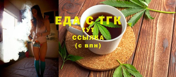 ПСИЛОЦИБИНОВЫЕ ГРИБЫ Алексин