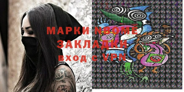 MESCALINE Алексеевка