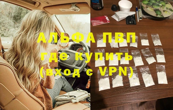 MESCALINE Алексеевка