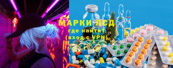 ПСИЛОЦИБИНОВЫЕ ГРИБЫ Алексин