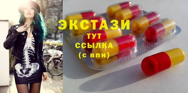 МДМА Алзамай