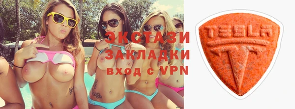 МДМА Алзамай