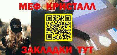 соль ск Аша