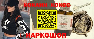 соль ск Аша