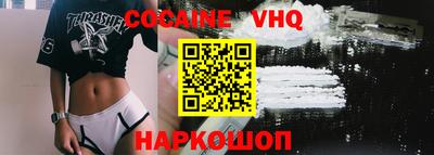 2c-b Ачхой-Мартан
