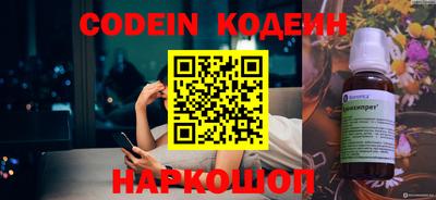 мяу мяу кристалл Баксан