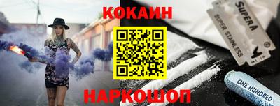 соль ск Аша