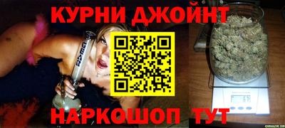 эйфоретик Ангарск