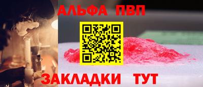 соль ск Аша