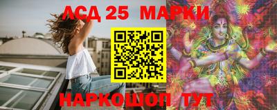 2c-b Ачхой-Мартан
