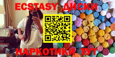 мяу мяу кристалл Баксан