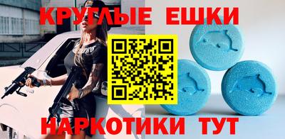 мяу мяу кристалл Баксан