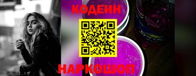 2c-b Ачхой-Мартан