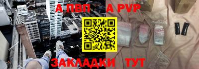 первитин Анжеро-Судженск