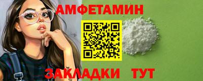 мяу мяу кристалл Баксан