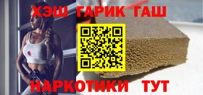 мяу мяу кристалл Баксан