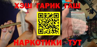 кристаллы Анапа