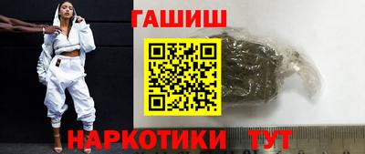 2c-b Ачхой-Мартан