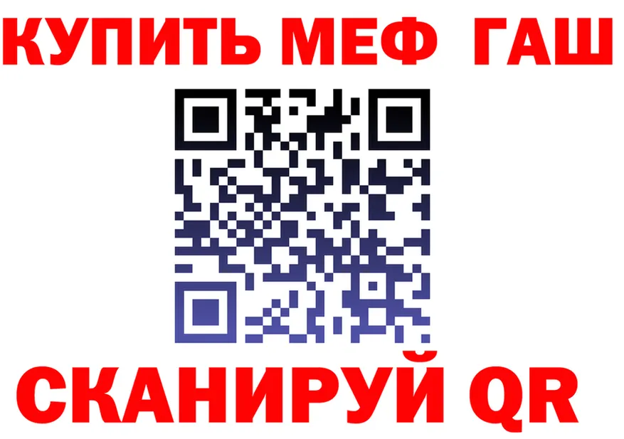 ГАШ убойный ТОР мориарти OMG Брянск