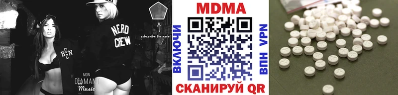 цена наркотик Брянск МДМА кристаллы