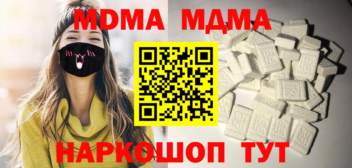 Гашиш  Канабис  Меф кристаллы  Брянск  Канабис  Альфа ПВП СОЛЬ   Вход с VPN  КОКАИН 