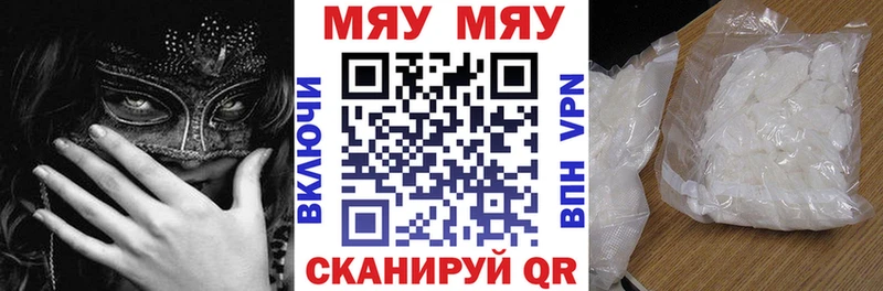 купить наркоту Брянск Меф mephedrone