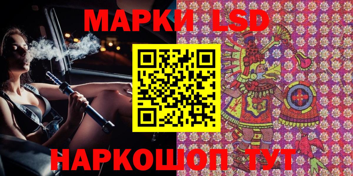 Марки N-bome 1,5мг Брянск