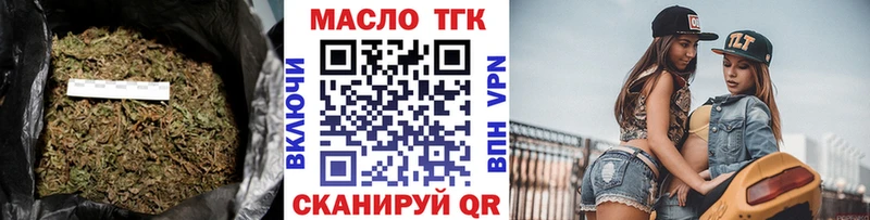 Дистиллят ТГК жижа  Брянск 