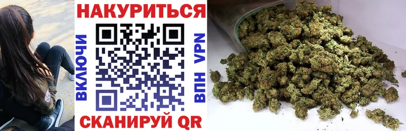 Шишки марихуана гибрид  мега tor  Брянск  купить наркоту 