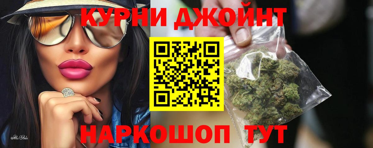 Метамфетамин Брянск