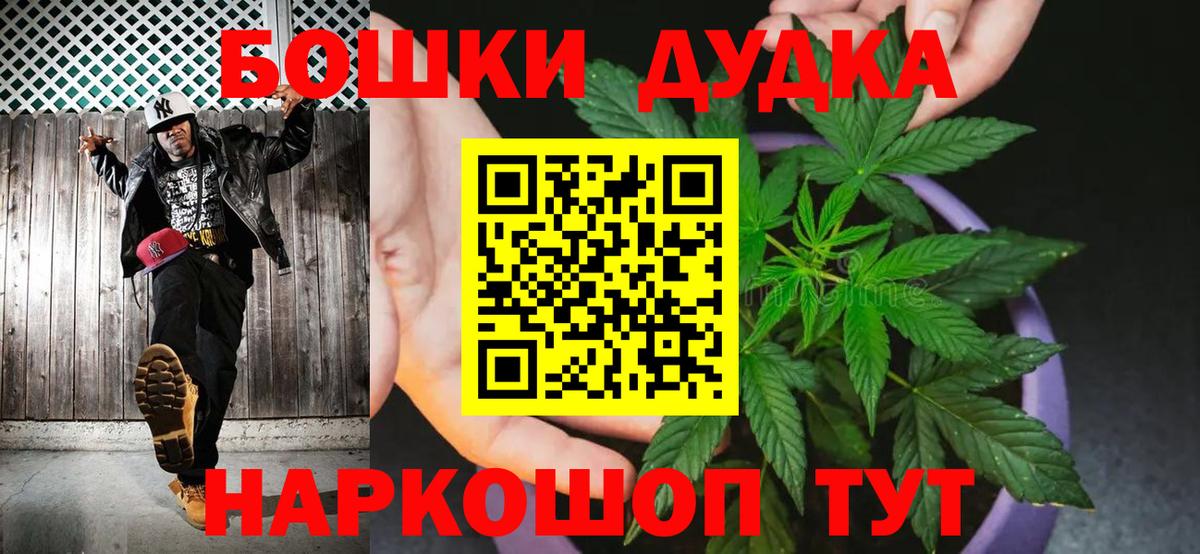 Брянск  Каннабис White Widow  Каннабис SATIVA & INDICA  Вход с VPN  Каннабис LSD WEED 